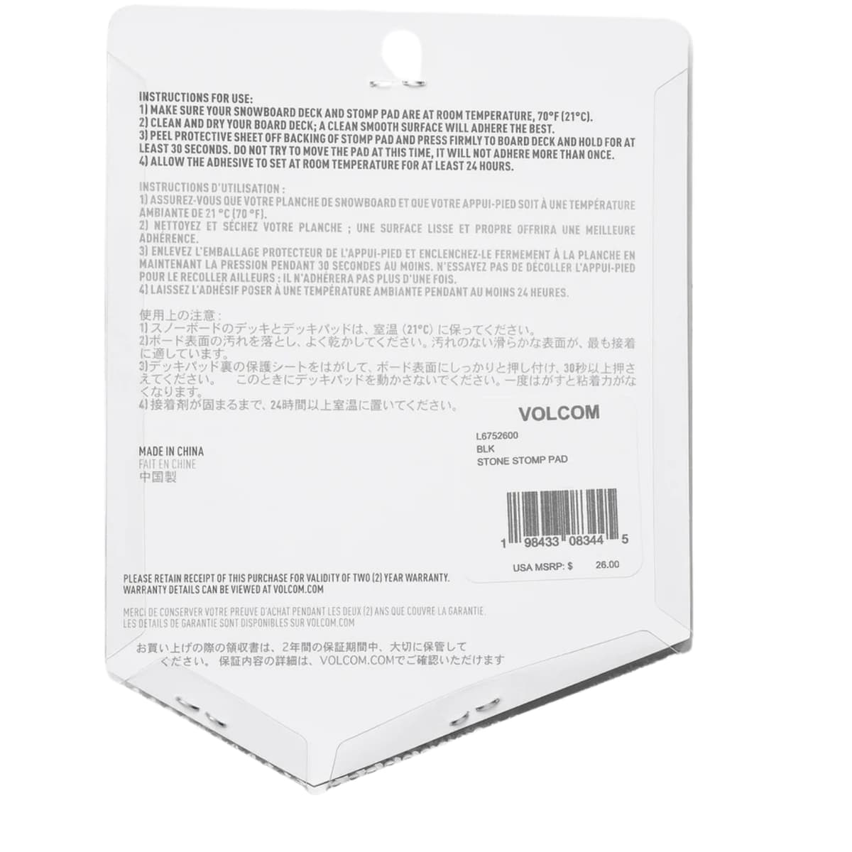 Volcom Stone Stomp Pad Grip Snowboard Accessoires Zwart Dessin 1 thumbnail 2